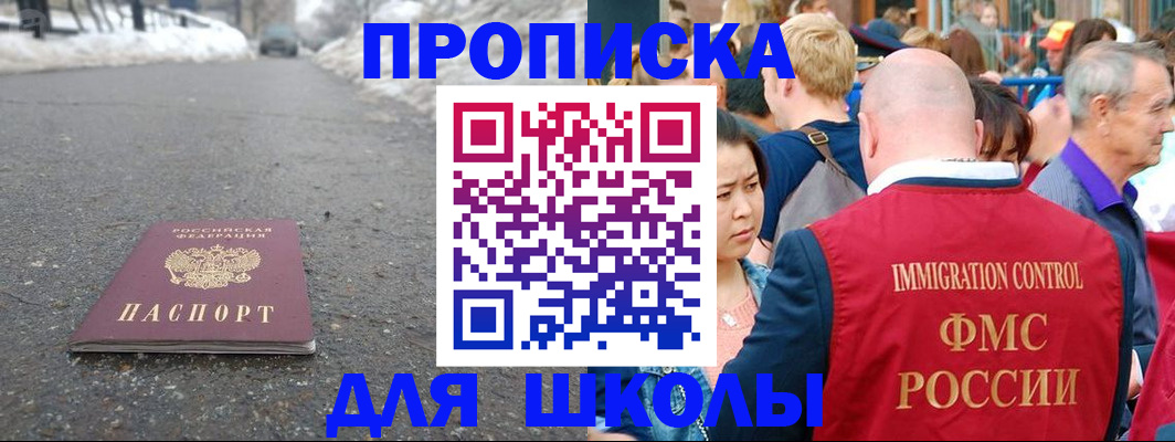 регистрация в Черемхово